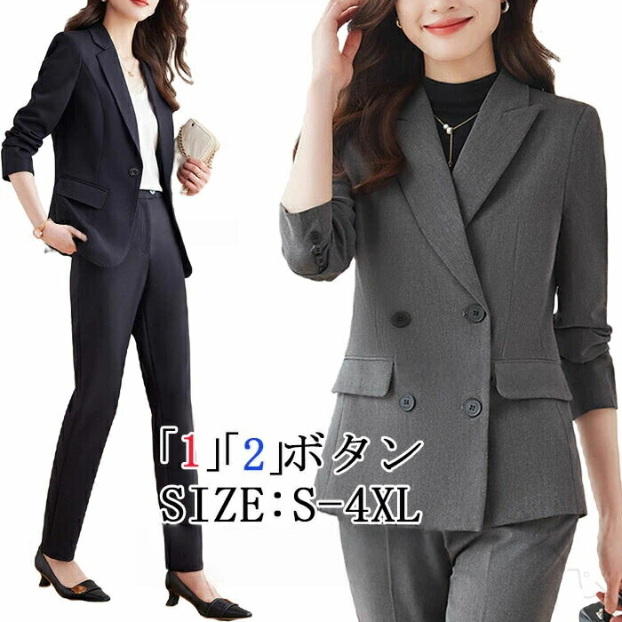 入園式 入学式 卒業式 母親 ママ スーツ 大きいサイズ セットアップ 体型カバー パンツ 七五三 お宮参..