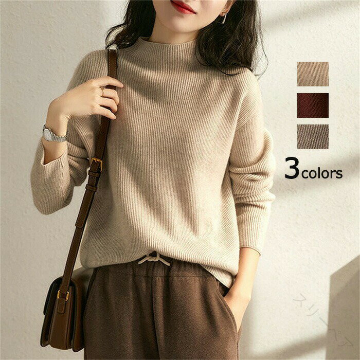 プチハイネック ニット セーター ニットセーター ブラウス 無地 長袖 タイト インナーニット ベーシッ..