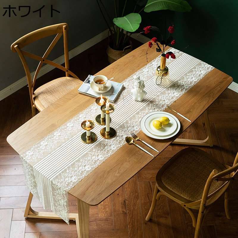 テーブル センターレース 幅40cm 透け感 お花の刺繍入り ロマンチックな田園風 北欧スタイル ホームデ..