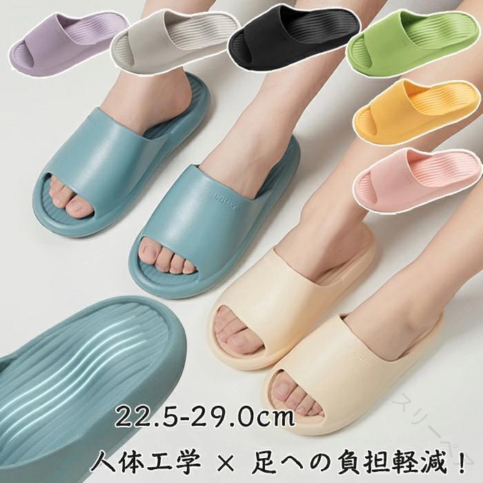 ルームシューズ 足への負担軽減 4cm超厚底 厚底スリッパ すりっぱ サンダル レディース メンズ 人体工..
