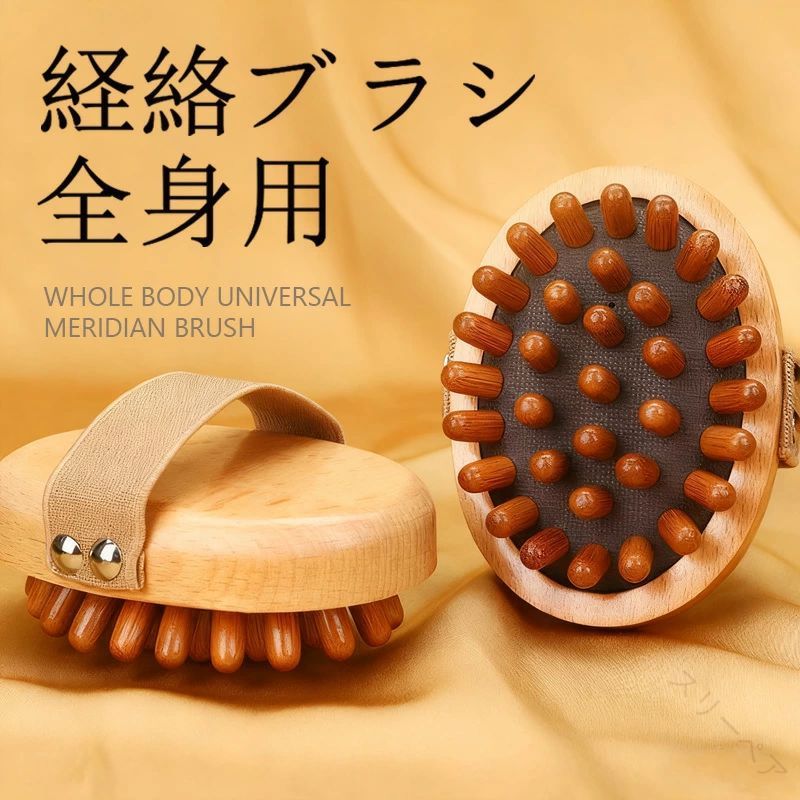 欅材使用の経絡ブラシ ゴムエアバッグ付き 頭部按摩コーム 木製経絡ツール 経絡対応の按摩器 筋肉按摩..