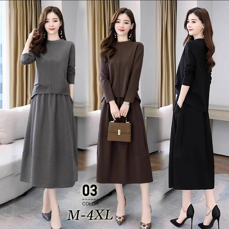 ニットセットアップ ニットスカート トップス ボトムス レディース 長袖 秋冬 ブラック セット 仕事 お..