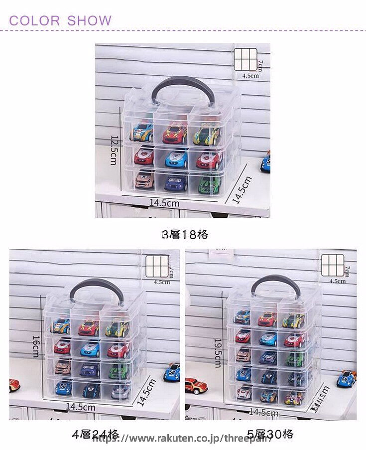 卓上 収納 ケース コレクション ケース おもちゃ 収納 ボックス 収納 18 台 24 台 30 台 収納 持ち手 ミニカー 収納 トミカ 収納 トミカ ケース コレクション ボックス 車 ショーケース おもちゃ 箱 持ち運び [2]