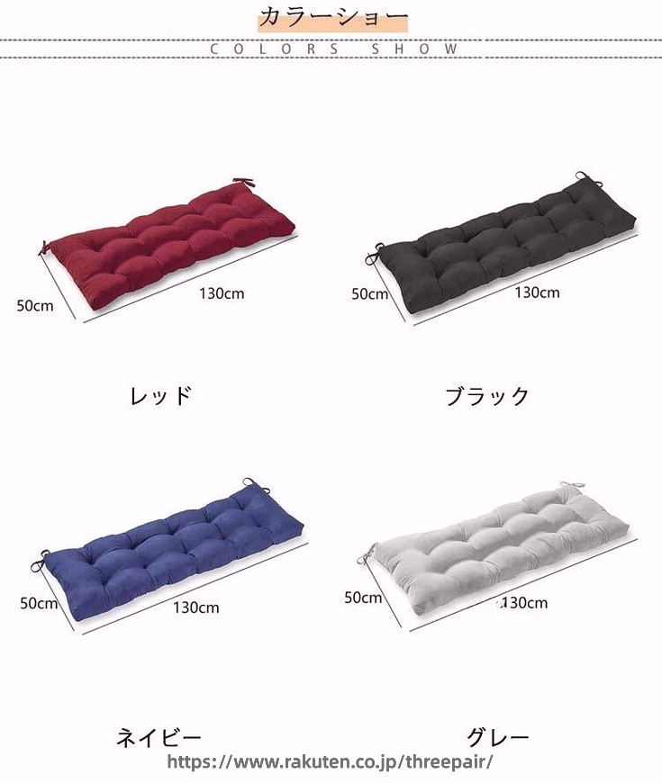 長座布団 大判 ソファー ロングクッション ごろ寝クッション クッション マット お昼寝マット 座ぶとん 一人暮らし おしゃれ [2]