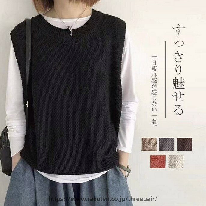 乐天商城 - ニットベスト グルーネック レディース 秋冬 ショート丈 ジレ ノースリーブ リブ編み ニットトップス セーター 無地 丸首 レイヤード 重ね着に最適 春の羽織りアウター お洒落で着回しやすいデザイン