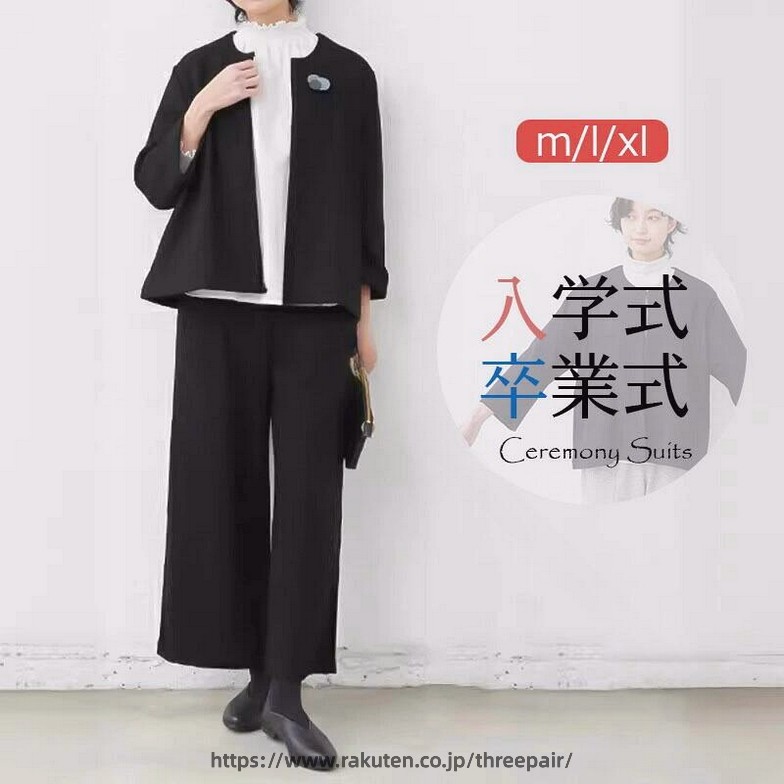 樂天商城 - 七五三ママスーツ 入学式スーツ 卒業式フォーマル 母親用スーツ セレモニースーツ 体型カバースーツ ストレッチフォーマル 上質パンツスーツ 動きやすいスーツ 多用途フォーマル