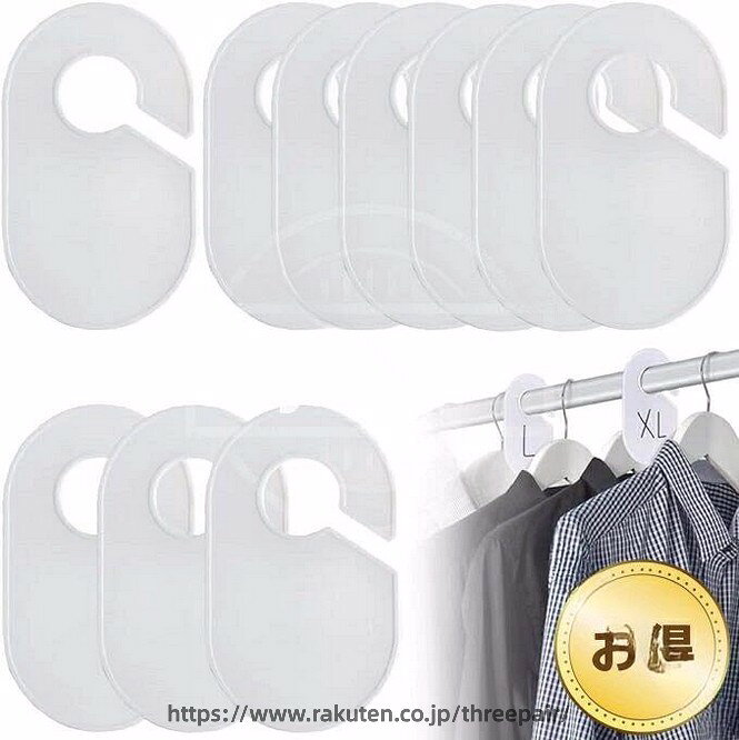 Rakuten - 1. 服整理 衣類収納 ハンガー仕切り 洋服管理 店舗用アイテム 衣替え便利 2. 業務用仕切り 軽量ラック 衣類分類 ファッション小物 収納グッズ 3. 洋服仕切り サイズ別整理 衣料店 ハンガーアクセサリー 店舗備品 4. 再利用可能 書き込み面 服屋便利グッズ 衣類インインデ