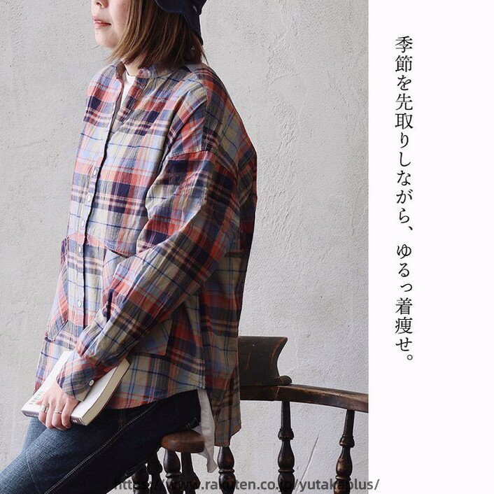 レディース シャツ 長袖 バンドカラー スキッパー風 マドラスチェック柄 綿 100 コットン 薄手 軽い ゆったり 大きい サイズ 体型カバー カジュアル 春 パティ GENTIL ジャンティ