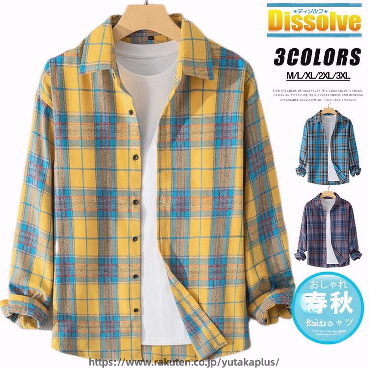乐天商城 - メンズ チェックシャツ 長袖 シャツ イエロー ネルシャツ カジュアルシャツ 春服 秋服 トップス メンズシャツ 30代 40代 50代 ファッション キレイめ 通勤 はおり