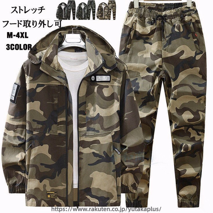 樂天商城 - セットアップ メンズ 迷彩柄 上下セット 2点セット ジャンパー ズボン 大きいサイズ 春 春服 作業服 ストレッチ カジュアル