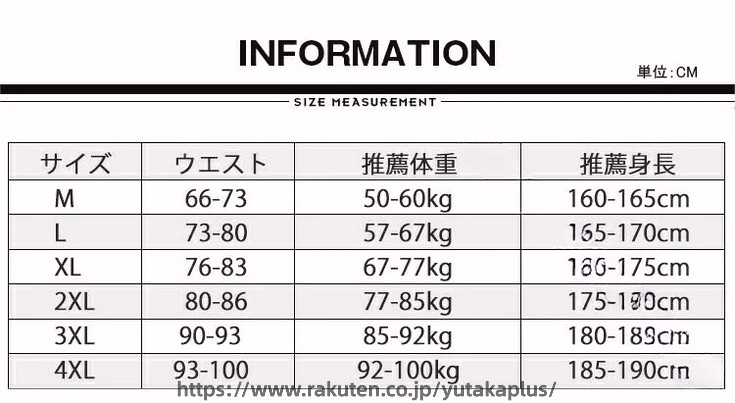 ウインドブレーカー 上下 セットアップ メンズ 春秋 作業服 迷彩服上下 マウンテン...