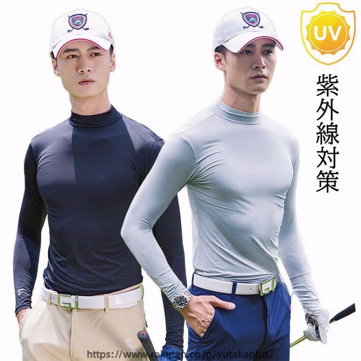 商品説明商品紹介【ストレッチ＆通気】伸縮性のある素材で、よほど体にフィットして、動きに邪魔しない優しい肌触りで、通気性もある【紫外線から素肌を守る】UPF50+、紫外線遮蔽率95％、お肌をしっかりとガード生産国中国注意事項●初期不良、誤納品が発生した場合、お気軽にメールまたはお問い合わせでのご連絡をお願いいたします。すみやかに交換もしくは返品対応いたします。●モデル・写真に使用されているアクセサリー・小物は別途記載が無い限り付属いたしません。●商品写真はできる限り実物の色に近づけるよう加工しておりますが、お客様が使用するパソコンのモニター設定や部屋の照明により多少、色の変化が感じられる場合がございます。●実際の色に近づけるため、タグのカラー名称と異なる場合がございます。●商品のサイズは、全て平置きにて外寸を測定しております。実寸は商品によって若干の誤差(1cm〜3cm )がある場合がございますので、予めご了承ください。●同じ商品でも「生産時期」や「カラー」により形やサイズに多少の「誤差」が生じる場合もございます。詳しくは商品画像や実寸サイズにてご確認くださいませ。●商品に不良があった場合は、商品到着から5日以内にご連絡いただければご返金・交換対応させて頂きます。●該当商品は他店と在庫共有です。タイミングにより、在庫ズレが生じる場合がございます。予めご了承ください。●弊店はエコのため、納品書、明細書、領収書は入れておきません。ご希望の方はご注文の際、メールで宛名など必要事項をご連絡をお願い申し上げます。 .メンズ ゴルフウェア の 長袖 ハイネック インナーシャツ は 冷感 機能 と 吸汗速乾 性能 で 快適 な 着心地 を 実現 します。 UVカット UPF50+ の ラッシュガード 素材で 紫外線対策 や 日焼け防止 に 最適。 ゴルフ や アウトドア、 運動 時の アンダーウェア として 幅広く 活躍 します。。 指定された配送時間は承っておりません。【スリーペア】
