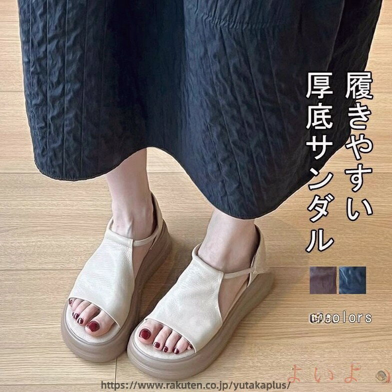 樂天商城 - レディース サンダル 幅広 甲高 ペタンコ サンダル グルカサンダル 厚底 フラットソール コンフォート 疲れない 歩きやすい おしゃれ バックベルト ベルクロ サンダル