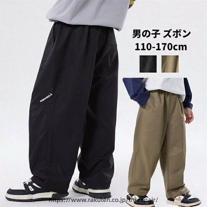 乐天商城 - キッズ スウェットパンンツ 男の子 通園 通学 子供服 ストレッチ カーゴパンツ スポーツ ゆったり ロングパンンツ 長ズボン カジュアル お出かけ 小学生 110cm 170cm 人気サイズ 普段着 可愛い キッズファッション