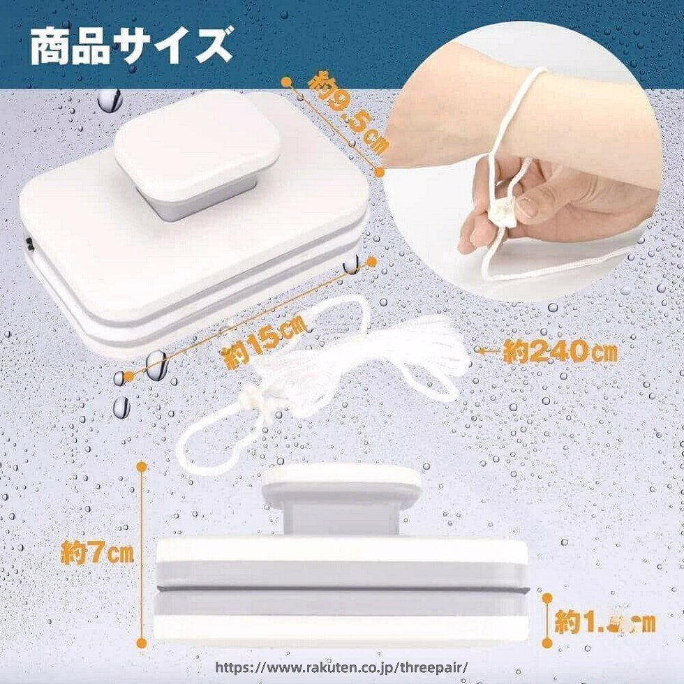 3mm〜10mm対応 窓掃除用 ガラスクリーナー 磁石タイプ 両面窓用ワイパー 窓拭き 高層ビル用 マグネット式安全ロープ付き 落下防止 結露も簡単除去のプロ用ツール