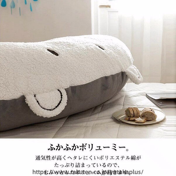 ベッド 背もたれ クッション 抱き枕 クマ くま 大きい おしゃれ かわいい 白 ヘッドボード 寝れる うつぶせ 枕 ごろ寝 背当て 女子 部屋 インテリア 雑貨 ギフト プレゼント [3]
