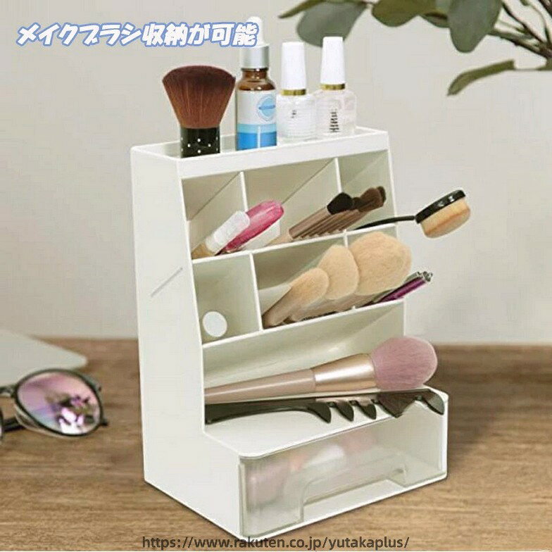デスク オーガナイザー 卓上 収納 ボックス ペン立て 化粧ブラシ 収納 文房具 大容量 引き出し付き 一体 設計 分類 収納 小物収納 オフィス収納 透明 引き出し 卓上収納 取付不要 整理整頓 小物ケース 化粧品 多機能 整理
