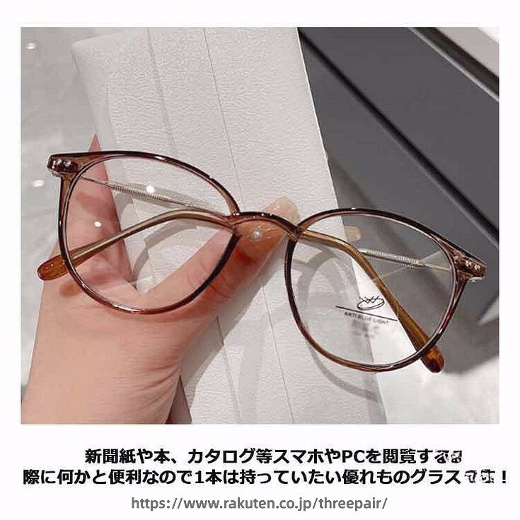 Rakuten - ポイント変倍率10倍 老眼鏡 累進多焦点レンズ採用 オールイングラス仕様 多焦点レンズ 紫外線カット ブルーライトカット 遠近両用老眼鏡 メンズ レディース対応