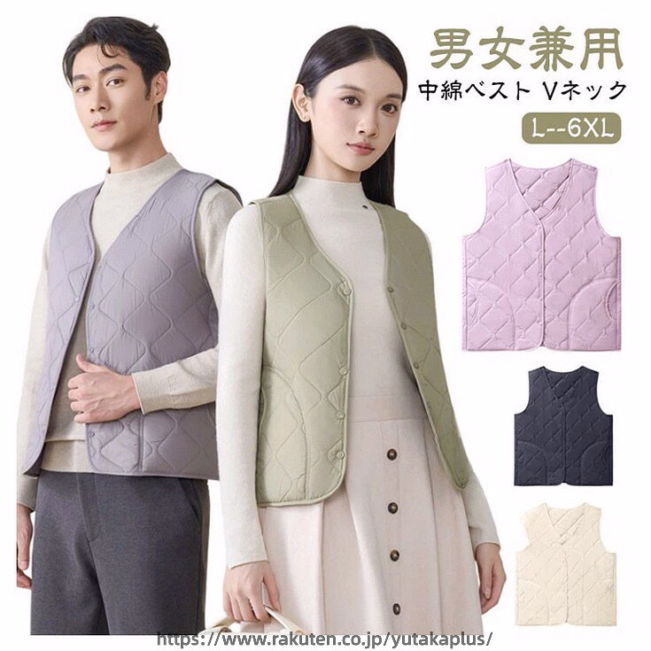 乐天商城 - インナーダウンベスト V ネック メンズ レディース ユニセックス ファイバーダウン 軽量 薄手 中綿 キルティング 波型 ポケット付き 防寒 秋冬