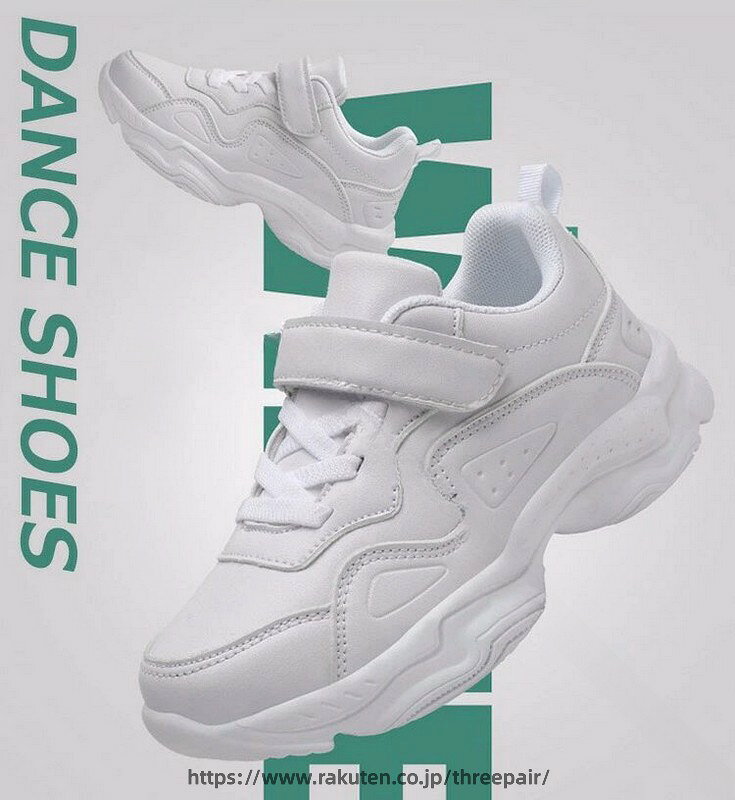 ヒップホップ ダンスシューズ キッズ ダンス スニーカ