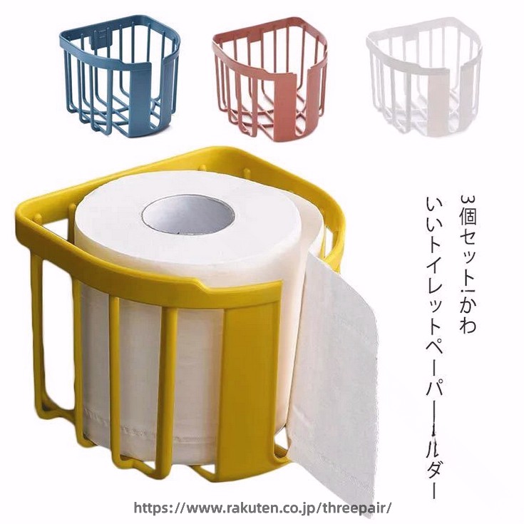 3個セット!かわいいトイレットペーパーホルダーシンプルな造形が魅力のペーパーホルダー。耐久性があり、環境に優しい素材を採用。簡単に貼り付けるだけでご利用頂ける。キッチンやお部屋、お手洗い等の所にご利用頂けます。 サイズフリーサイズサイズについての説明フリーサイズ※採寸方法の違いで、1-3cmの誤差が出る場合がございます。(単位CM)素材ABS色(3個SET+ブルー) (3個SET+レッド) (3個SET+ホワイト) (3個SET+イエロー)備考 ●サイズ詳細等の測り方はスタッフ間で統一、徹底はしておりますが、実寸は商品によって若干の誤差(1cm〜3cm )がある場合がございますので、予めご了承ください。●製造ロットにより、細部形状の違いや、同色でも色味に多少の誤差が生じます。●パッケージは改良のため予告なく仕様を変更する場合があります。▼商品の色は、撮影時の光や、お客様のモニターの色具合などにより、実際の商品と異なる場合がございます。あらかじめ、ご了承ください。▼生地の特性上、やや匂いが強く感じられるものもございます。数日のご使用や陰干しなどで気になる匂いはほとんど感じられなくなります。▼同じ商品でも生産時期により形やサイズ、カラーに多少の誤差が生じる場合もございます。▼他店舗でも在庫を共有して販売をしている為、受注後欠品となる場合もございます。予め、ご了承お願い申し上げます。▼出荷前に全て検品を行っておりますが、万が一商品に不具合があった場合は、お問い合わせフォームまたはメールよりご連絡頂けます様お願い申し上げます。速やかに対応致しますのでご安心ください。 .ペーパーホルダー ロールペーパーホルダー トイレペーパーホルダー トイレ 簡単 ペーパーホルダーカバー トイレットペーパーホルダー 壁面 壁掛け 貼れる 3個セット。トイレ の 壁面 に 壁掛け で 貼れる ので、簡単 に 使える ペーパーホルダー です。ロールペーパー 用 の トイレペーパーホルダー として 便利 で、ペーパーホルダーカバー としても 使いやすい 3個セット です。。 指定された配送時間は承っておりません。【スリーペア】