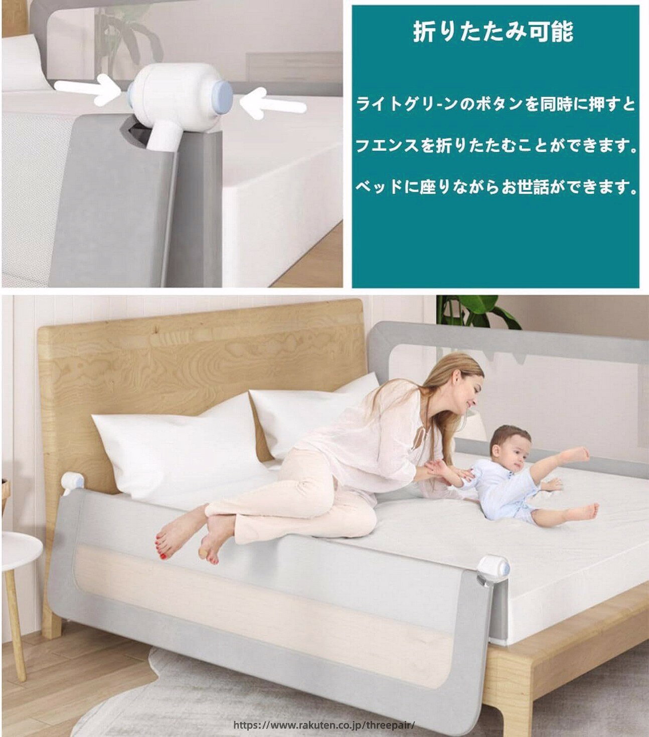 安心のベビーガード 寝返り防止で安眠サポート コンパクト収納可能 成長に合わせて...