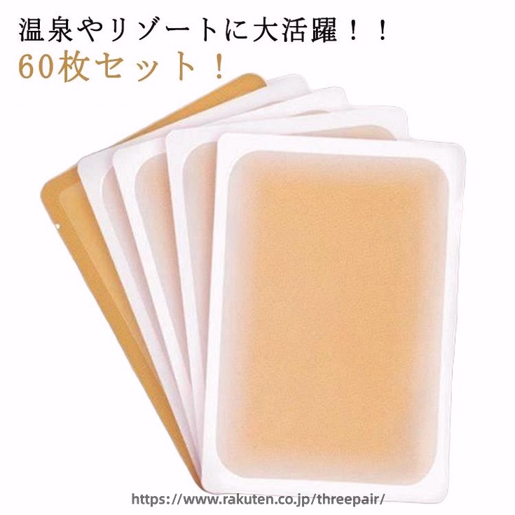 樂天商城 - 60枚セット タトゥー隠しシール 傷やあざ刺青母斑を隠す極薄つや消しテープ サイズカット可能 防水防汗でプール温泉にも目立たない安心仕様