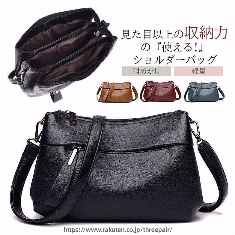 樂天商城 - ショルダーバッグ レディース 斜め がけ 軽量 軽い かるい かばん おしゃれ かわいい 可愛い 韓国 カジュアル トラベル 小さい 合皮 大人