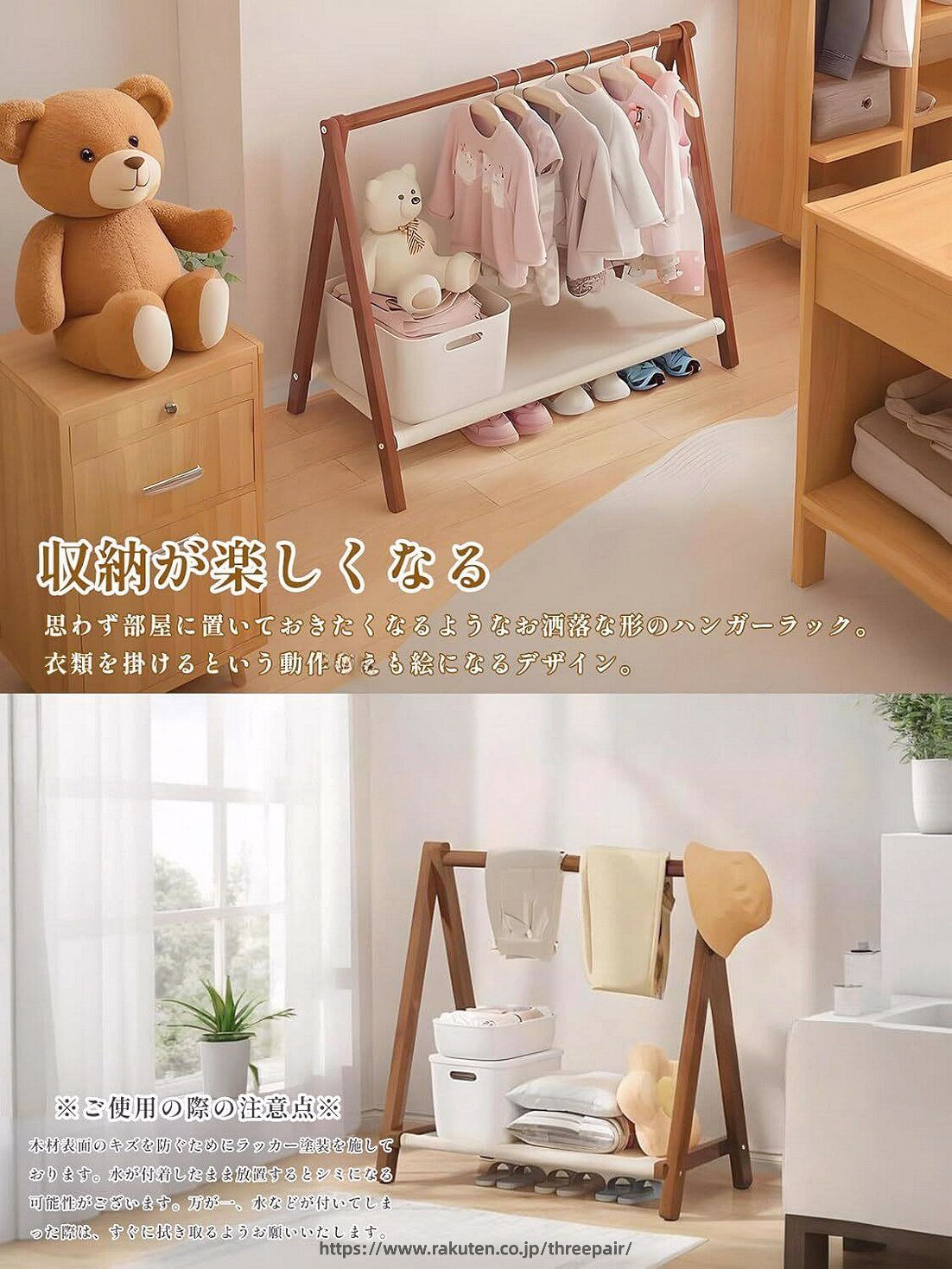 子供服収納 ハンガーラック 自立型 コートハンガー おしゃれシンプル ベビー服収納 省スペース 軽量 木目調 キッズ用 幼稚園 プレゼント ナチュラル ブラウン 組立簡単 耐久性 衣類整理 [2]