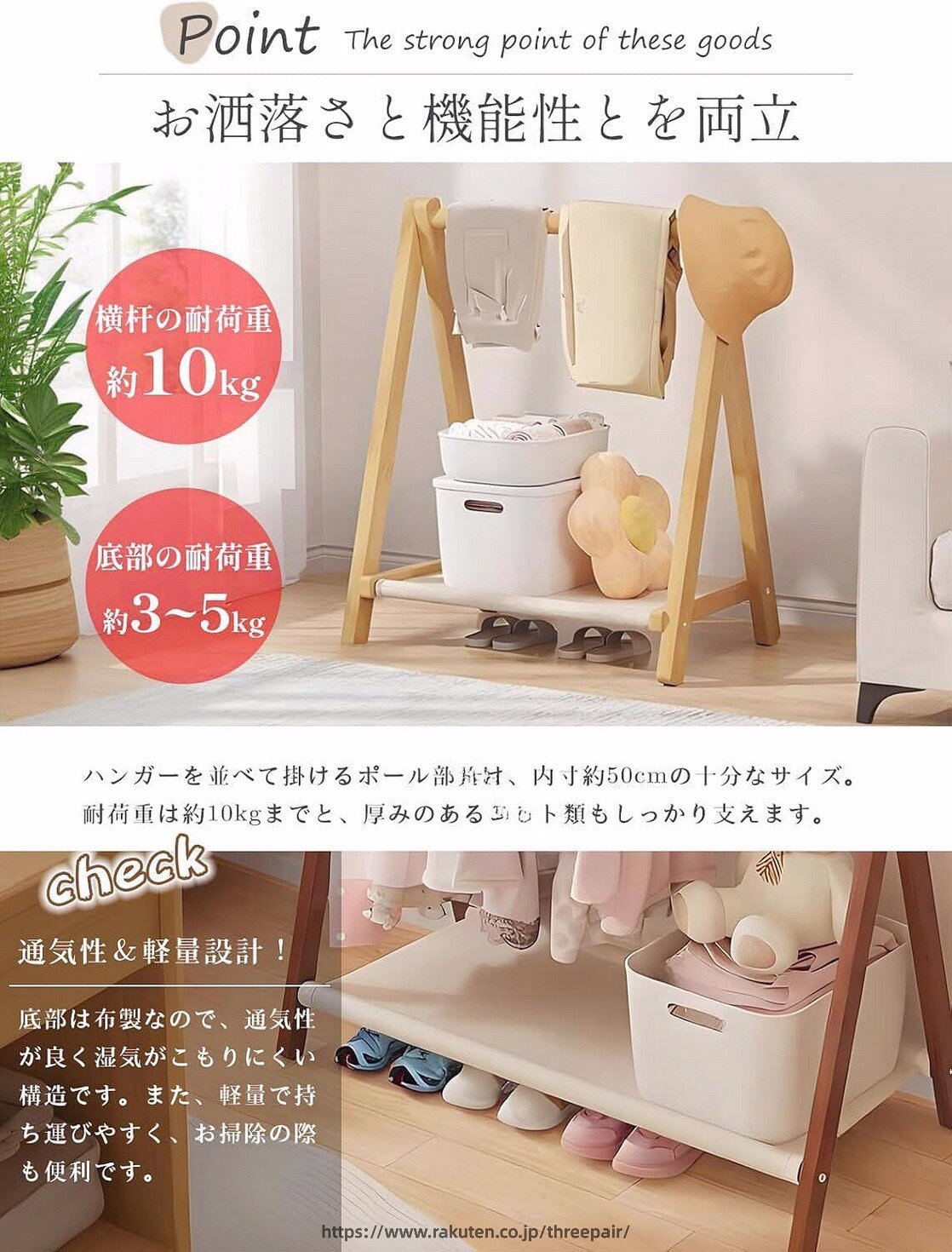 子供服収納 ハンガーラック 自立型 コートハンガー おしゃれシンプル ベビー服収納 省スペース 軽量 木目調 キッズ用 幼稚園 プレゼント ナチュラル ブラウン 組立簡単 耐久性 衣類整理 [3]