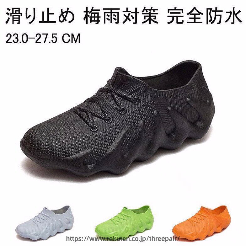 Rakuten - 1. レインインブーツ 防水シューズ メンズ レディース 雨対策 軽量 アウトドア 作業靴 防滑 2. 完全防水 レインシューズ ショート丈 防滑 釣り ガーーデニング 洗車 農作業 3. 梅雨対策 父の日ギフト 多用途シューズ 雨靴 メンズ レディース アウトドア 4. 軽量レインイ