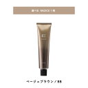 【 選べる 1剤 RADICE 】 フィヨーレ ラディーチェ BB ベージュブラウン 120g FIOLE BL COLOR