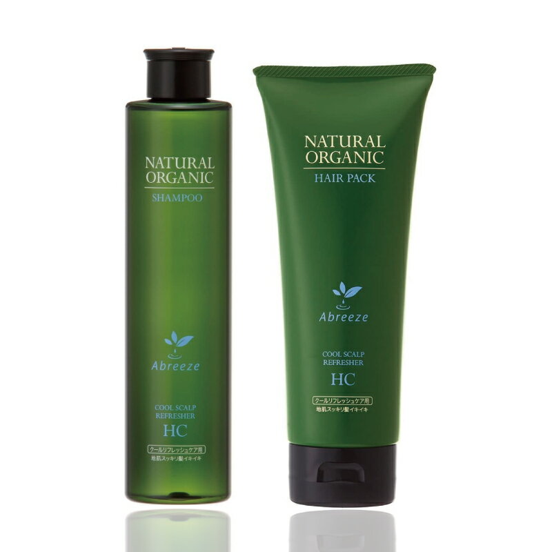 【 HC 260ml & 220g セット】パシフィックプロダクツ アブリーゼ ナチュラルオーガニック HC シャンプー ヘアパック トリートメント