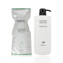 【 SR ヘアパック 600ml 容器付き セット 】パシフィックプロダクツ アブリーゼ オーガニック ヘアパック SR 600g 専用容器付き カートリッジ トリートメント