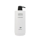 【 容器 単品 】パシフィックプロダクツ アブリーゼ ヘアパックレフィル用ケース トリートメント