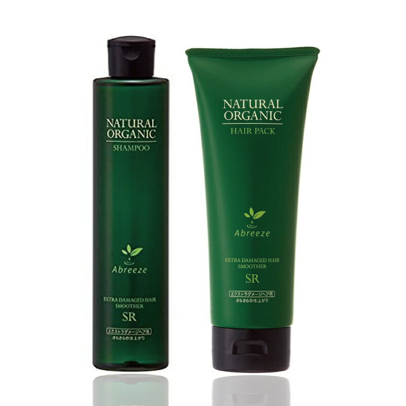 【 SR 260ml & 220g セット】パシフィックプロダクツ アブリーゼ ナチュラルオーガニック SR シャンプー ヘアパック トリートメント