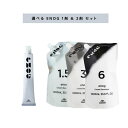 【 選べる ENOG 1剤 & 2剤 セット 】ENOG エノグ 1剤 80g 2剤 オキシダン 1000mL 1.5% 3% 6% ミルボン milbon