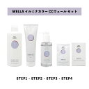  WELLA ウエラ イルミナカラー CCヴェール