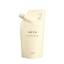 ルベル HITA ヒタ APトリートメント 2 400mL リフィル 詰め替え用 ACTIVE PLEX TREATMENT