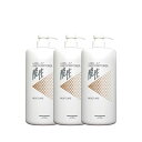 【 3個セット 】 LebeL ルベル 4.7 酸性モイスチャーコンディショナー 1200ml トリートメント