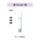 y Iׂ 1 z x LebeL Gh@shade color VF[hJ[ violet oCIh