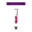 【選べる】ルベル LeveL マテリア 80g V