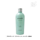 プロエディット ケアワークス シャンプー ソフトフィット 300ml