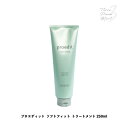 プロエディット ケアワークス ヘアトリートメント ソフトフィット 250ml