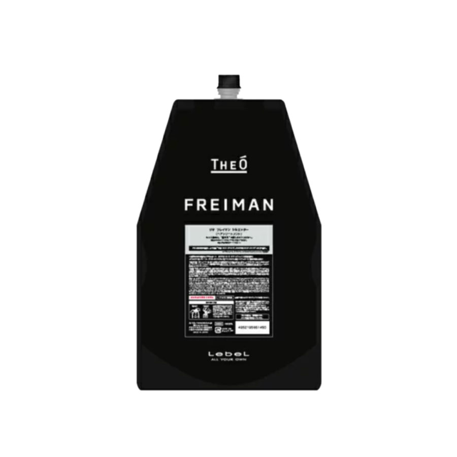 ルベル ジオ フレイマン シルエッター トリートメント 1600ml THEO LebeL FREIMAN