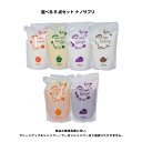 【選べる 5個セット】サニープレイス ナノサプリ 800ml シャンプー コンディショナー トリートメント