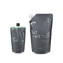 【セット】 ナプラ ウトエト ストレート LA 1剤 400g napla ut-et & クリーム OX 2剤 1000g napla ut-et オキシ