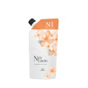 ミルボン ネオリシオ N 1剤 400g milbon Neo Liscio ストレート剤 業務用