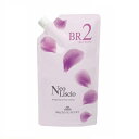 ミルボン ネオリシオ ブライトリッチ BR 2剤 800g milbon Neo Liscio ストレート剤 業務用