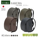 ランドセル 市川鞄広 th-2400 sakura 男の子 女の子 6年間保証 A4 フラットファイル対応 軽量 入学式 のし紙 展示会 大人っぽい 高級 上部...